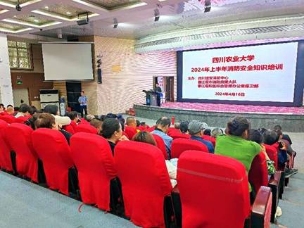 英国365(集团)公司官方网站