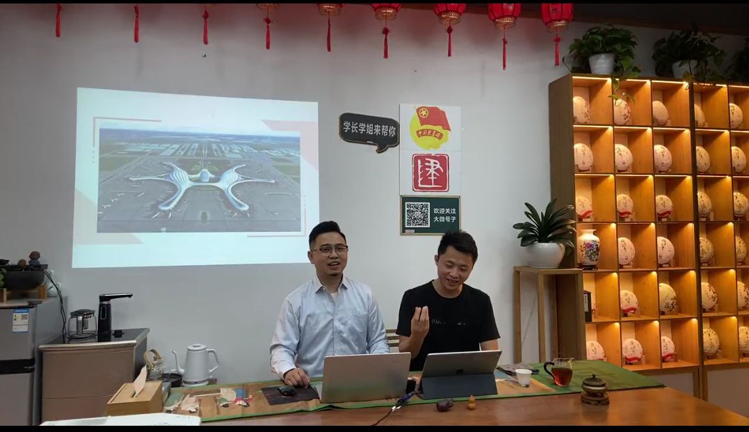 英国365(集团)公司官方网站