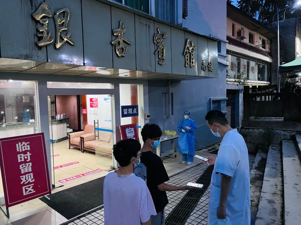 英国365(集团)公司官方网站