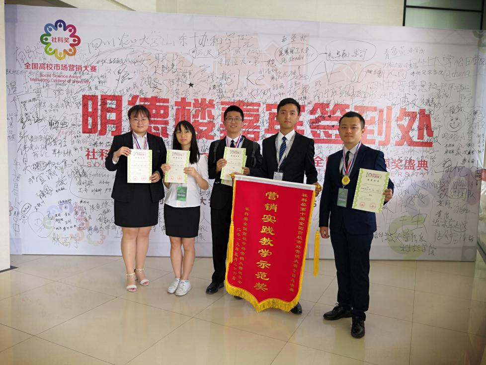 英国365(集团)公司官方网站