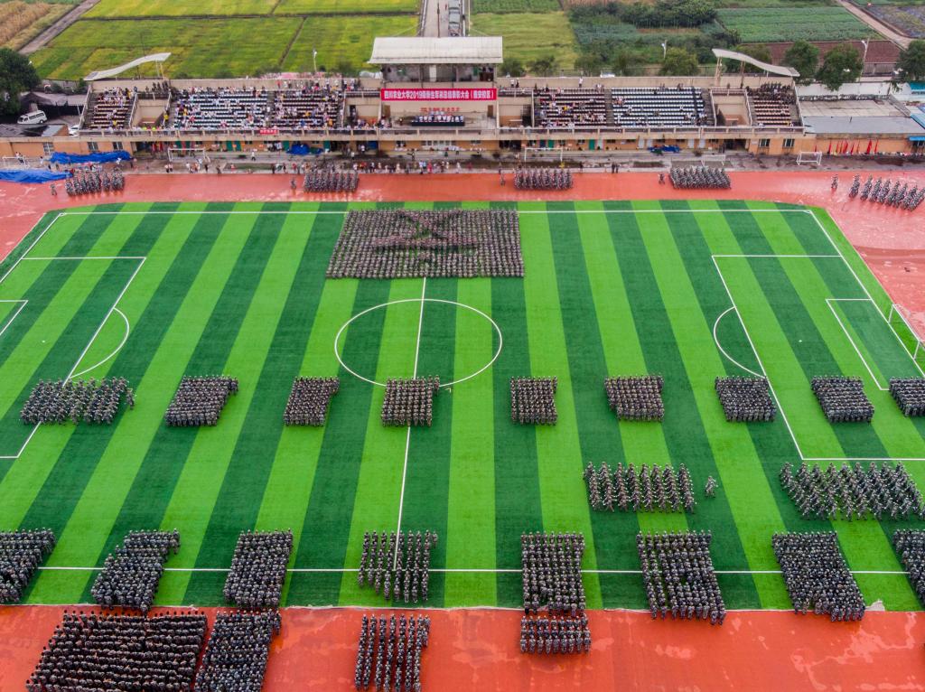 英国365(集团)公司官方网站