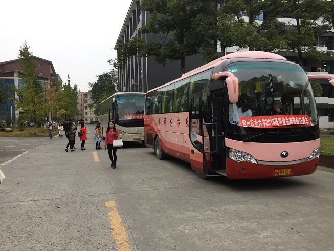 英国365(集团)公司官方网站