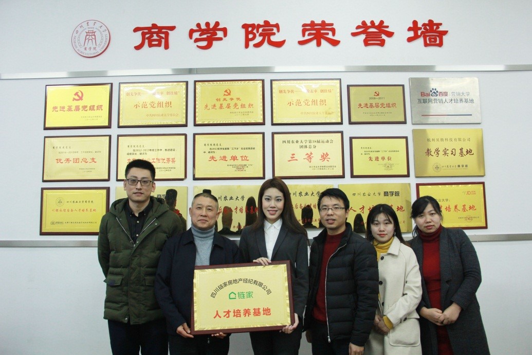 英国365(集团)公司官方网站