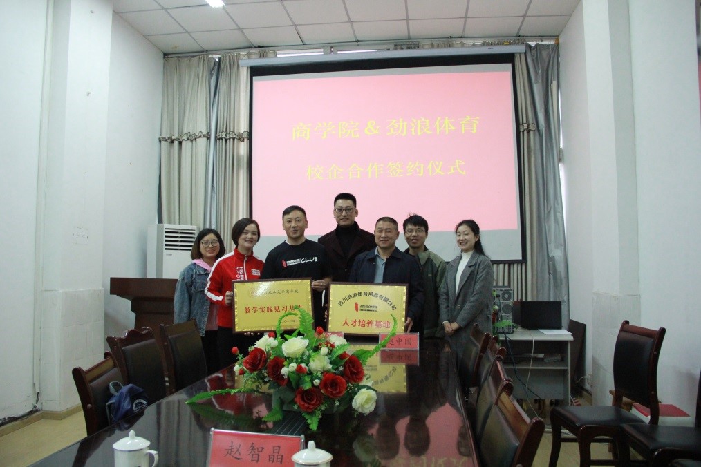 英国365(集团)公司官方网站