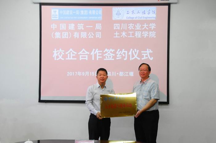 英国365(集团)公司官方网站