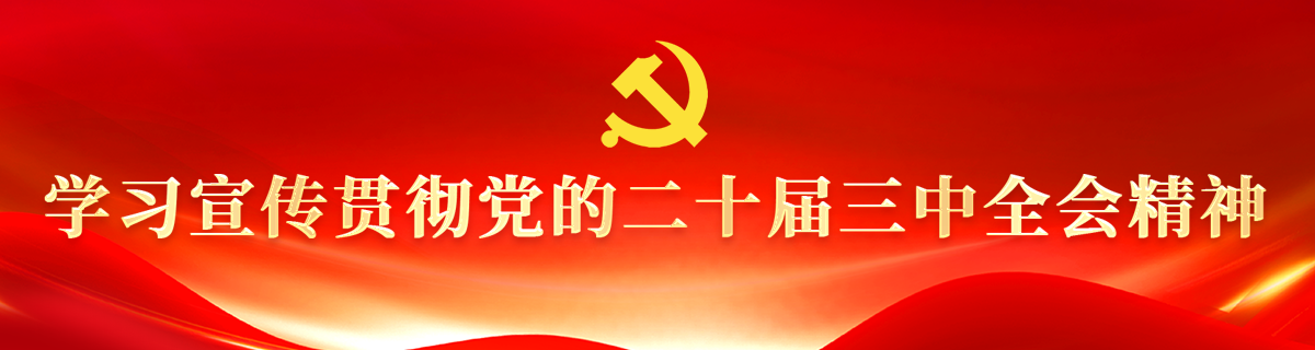 英国365(集团)公司官方网站